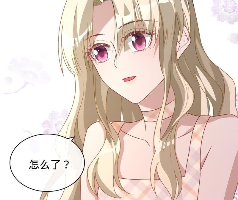 寵妻狂魔：百萬千金要淪陷 - 第79話 只是朋友嗎？(1/2) - 6