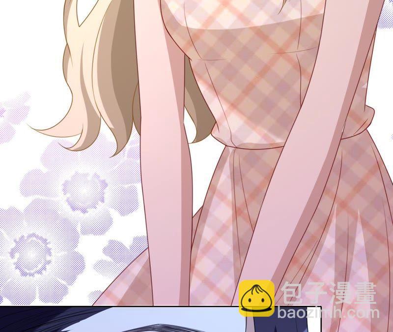 寵妻狂魔：百萬千金要淪陷 - 第79話 只是朋友嗎？(1/2) - 7