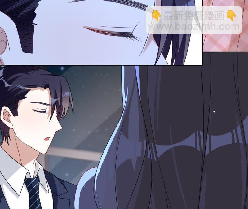 寵妻狂魔：百萬千金要淪陷 - 第79話 只是朋友嗎？(1/2) - 8