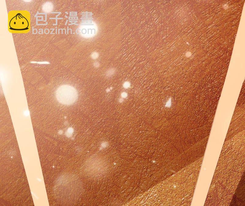 寵妻狂魔：百萬千金要淪陷 - 第79話 只是朋友嗎？(1/2) - 3