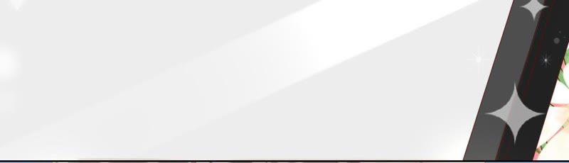 寵妻狂魔：百萬千金要淪陷 - 第79話 只是朋友嗎？(1/2) - 7