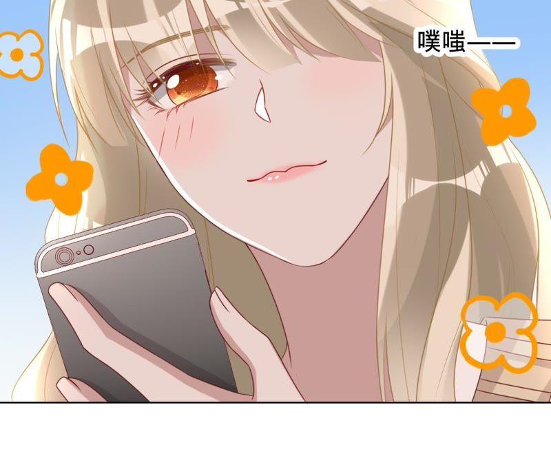 寵妻狂魔：百萬千金要淪陷 - 第79話 只是朋友嗎？(1/2) - 8