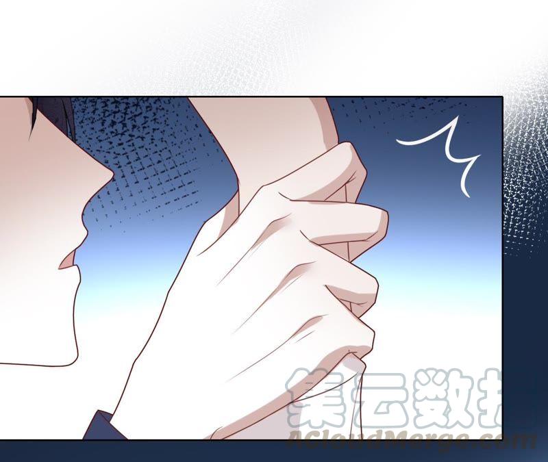 寵妻狂魔：百萬千金要淪陷 - 第79話 只是朋友嗎？(2/2) - 5