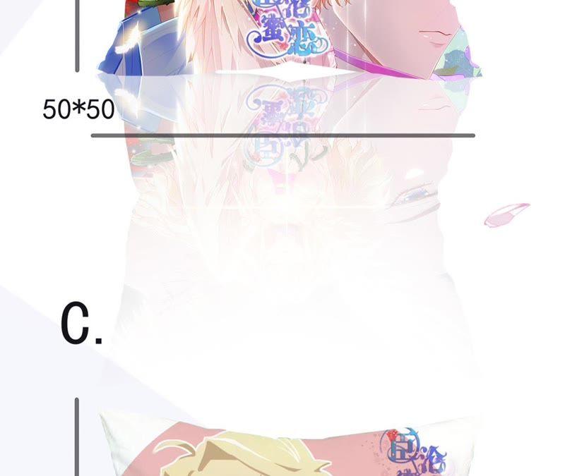 寵妻狂魔：百萬千金要淪陷 - 第79話 只是朋友嗎？(2/2) - 4