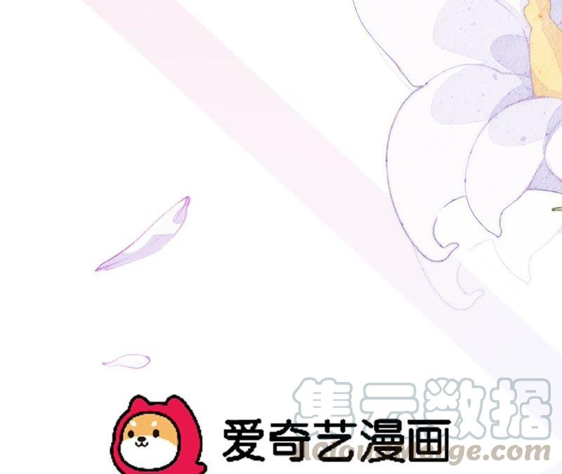 寵妻狂魔：百萬千金要淪陷 - 第79話 只是朋友嗎？(2/2) - 2