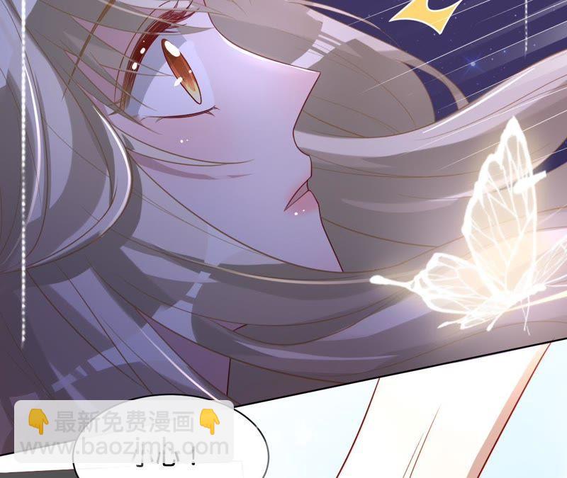 寵妻狂魔：百萬千金要淪陷 - 第83話 挑戰失敗的懲罰(1/2) - 4