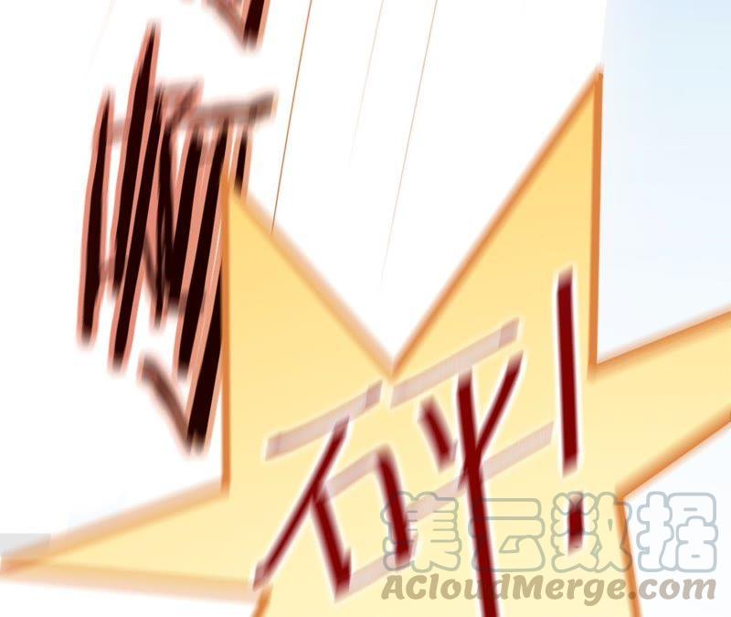 寵妻狂魔：百萬千金要淪陷 - 第83話 挑戰失敗的懲罰(1/2) - 2