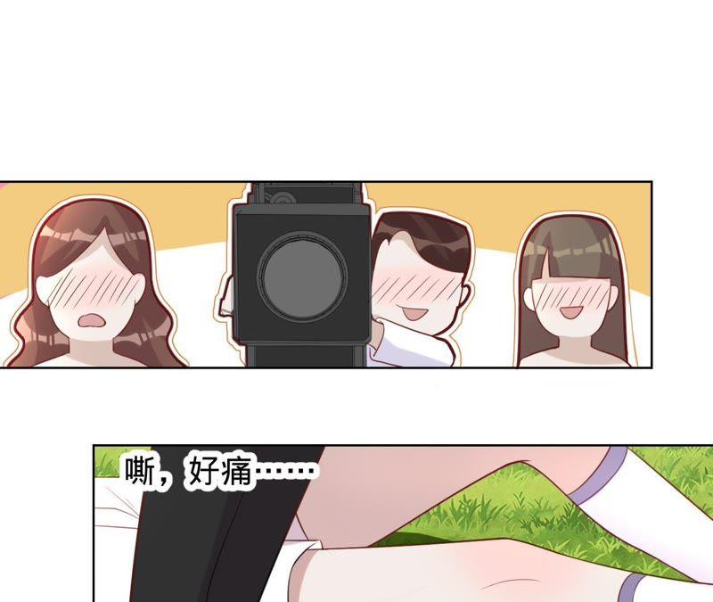 寵妻狂魔：百萬千金要淪陷 - 第83話 挑戰失敗的懲罰(2/2) - 6