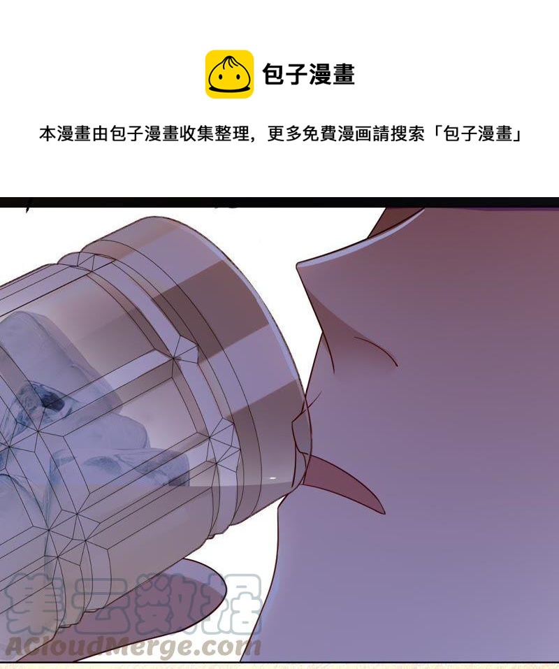 寵妻狂魔：百萬千金要淪陷 - 第83話 挑戰失敗的懲罰(2/2) - 6