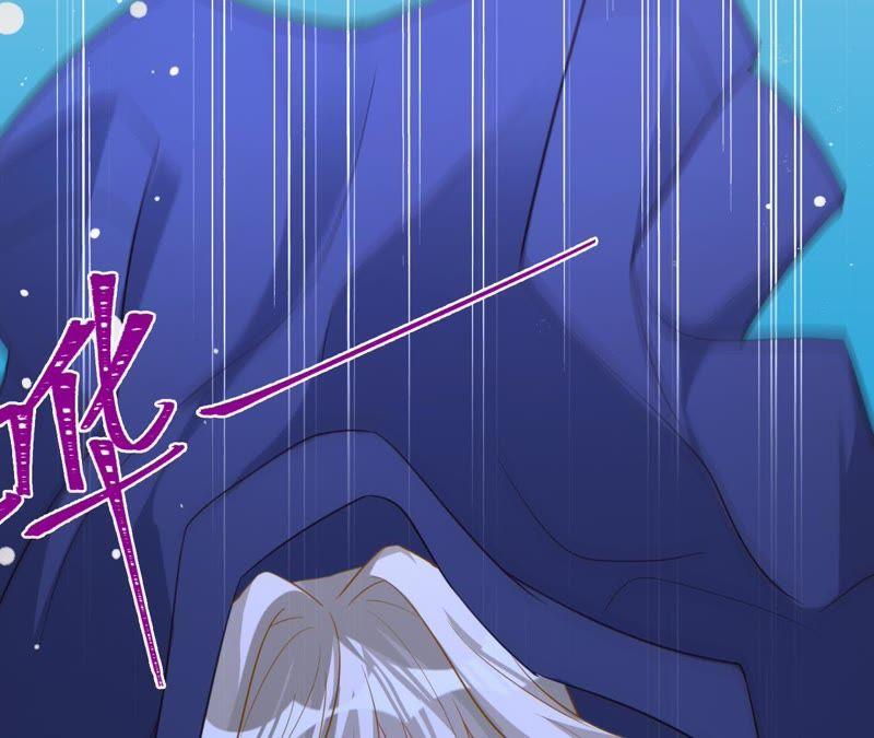 寵妻狂魔：百萬千金要淪陷 - 第85話 你管的太寬了(1/2) - 5