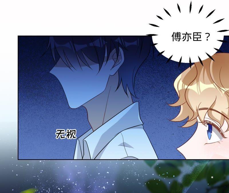 寵妻狂魔：百萬千金要淪陷 - 第85話 你管的太寬了(1/2) - 2