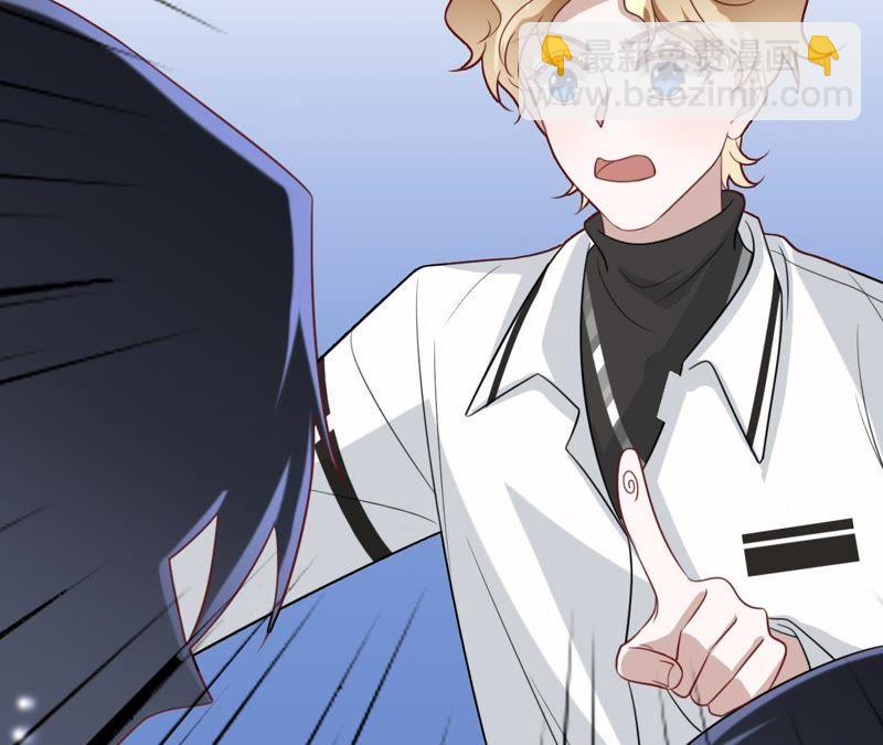 寵妻狂魔：百萬千金要淪陷 - 第85話 你管的太寬了(1/2) - 8