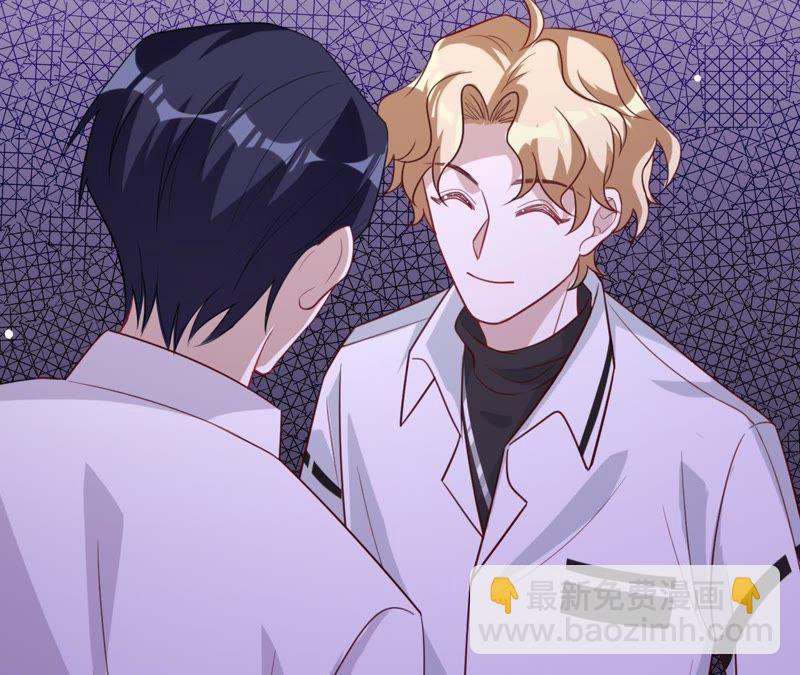 寵妻狂魔：百萬千金要淪陷 - 第85話 你管的太寬了(1/2) - 2