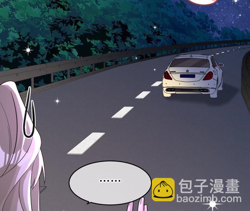 寵妻狂魔：百萬千金要淪陷 - 第85話 你管的太寬了(1/2) - 4