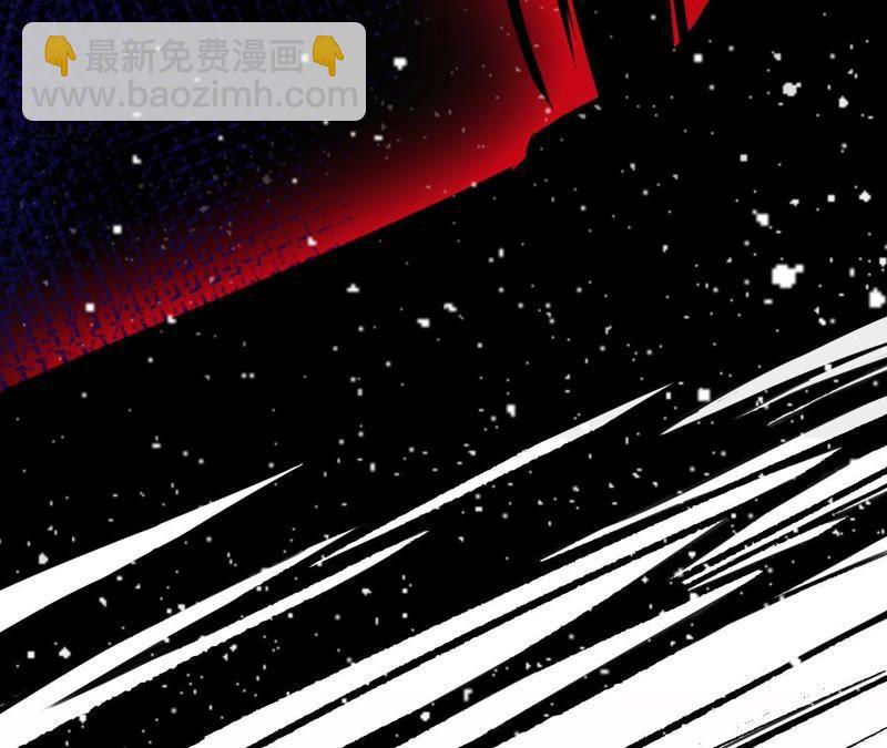 寵妻狂魔：百萬千金要淪陷 - 第85話 你管的太寬了(2/2) - 6