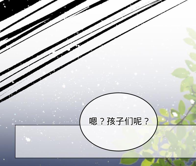 寵妻狂魔：百萬千金要淪陷 - 第85話 你管的太寬了(2/2) - 7