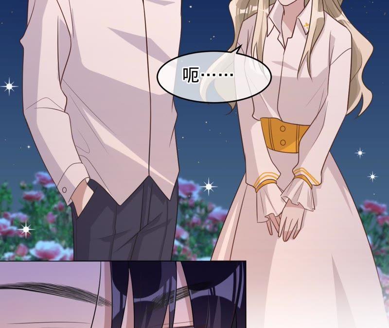 寵妻狂魔：百萬千金要淪陷 - 第85話 你管的太寬了(2/2) - 2