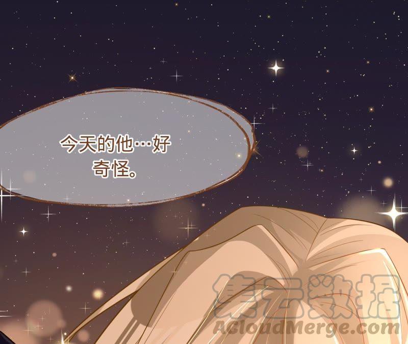 寵妻狂魔：百萬千金要淪陷 - 第85話 你管的太寬了(2/2) - 4