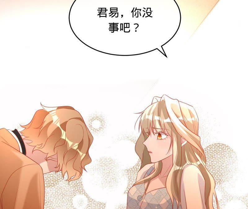 寵妻狂魔：百萬千金要淪陷 - 第87話 讓我來當一次英雄吧(1/2) - 4