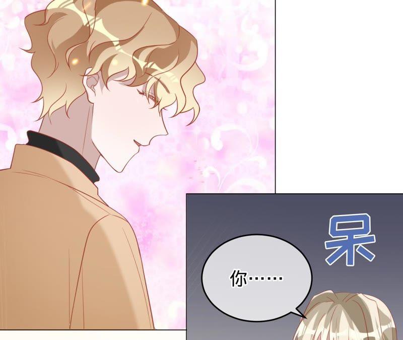 寵妻狂魔：百萬千金要淪陷 - 第87話 讓我來當一次英雄吧(1/2) - 2