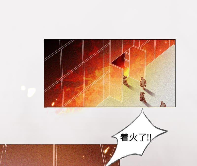 寵妻狂魔：百萬千金要淪陷 - 第87話 讓我來當一次英雄吧(1/2) - 4