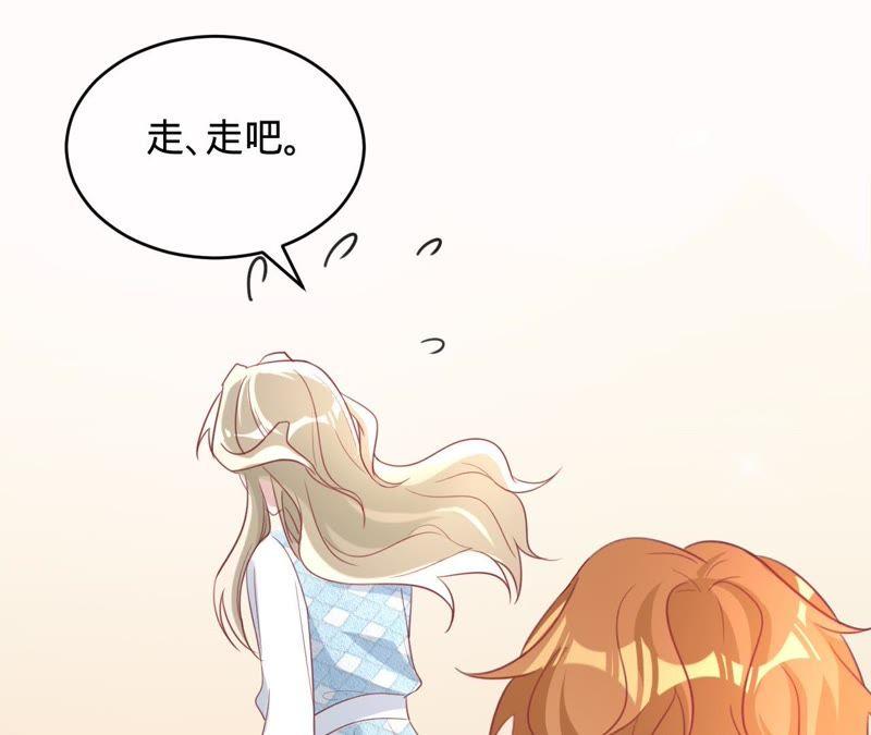 寵妻狂魔：百萬千金要淪陷 - 第87話 讓我來當一次英雄吧(1/2) - 5