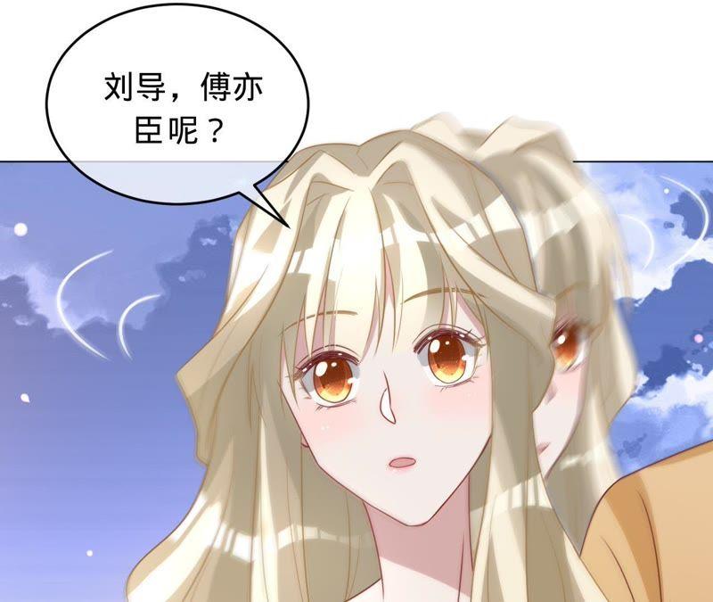 寵妻狂魔：百萬千金要淪陷 - 第87話 讓我來當一次英雄吧(2/2) - 5