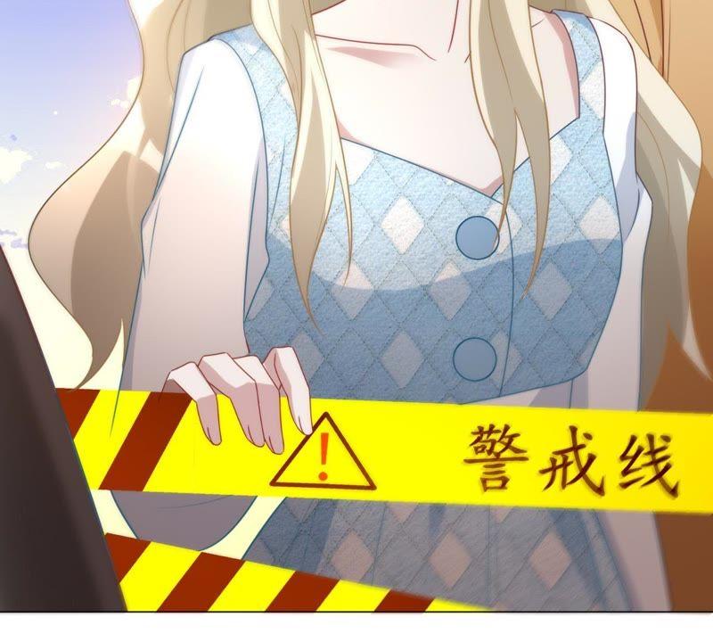 寵妻狂魔：百萬千金要淪陷 - 第87話 讓我來當一次英雄吧(2/2) - 6