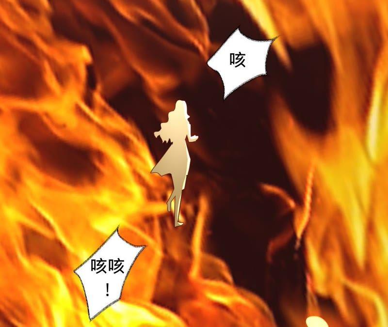 寵妻狂魔：百萬千金要淪陷 - 第87話 讓我來當一次英雄吧(2/2) - 3