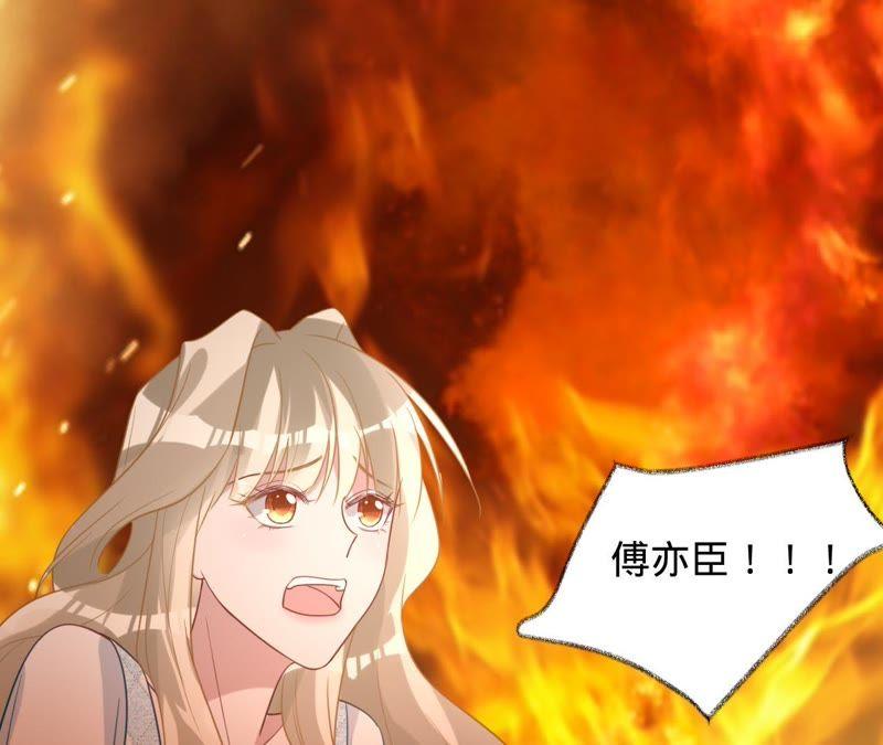 寵妻狂魔：百萬千金要淪陷 - 第87話 讓我來當一次英雄吧(2/2) - 5