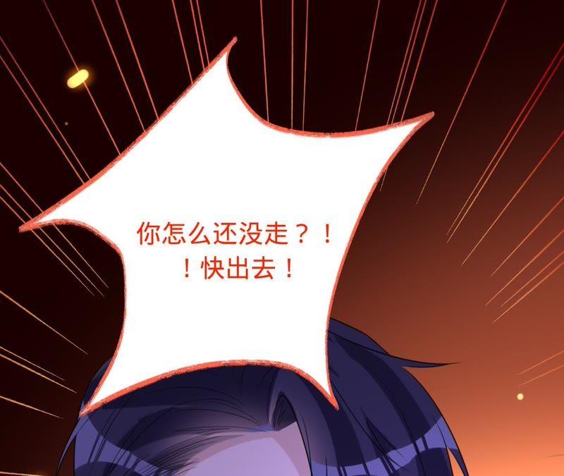 寵妻狂魔：百萬千金要淪陷 - 第87話 讓我來當一次英雄吧(2/2) - 3