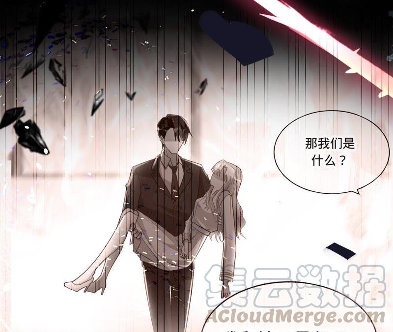 寵妻狂魔：百萬千金要淪陷 - 第89話 上熱搜了(1/2) - 7