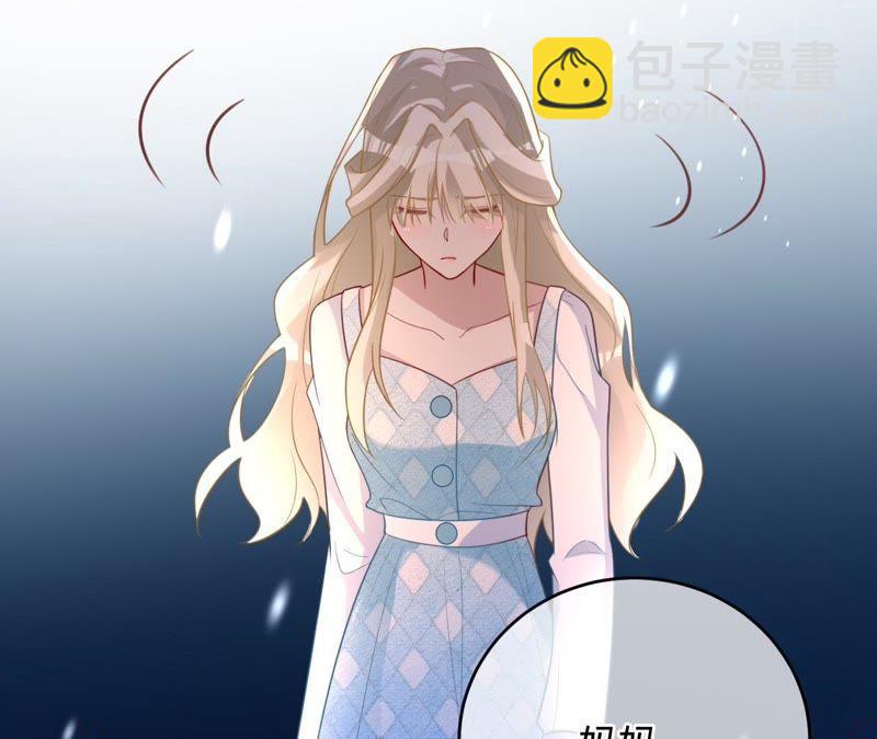 寵妻狂魔：百萬千金要淪陷 - 第89話 上熱搜了(1/2) - 5