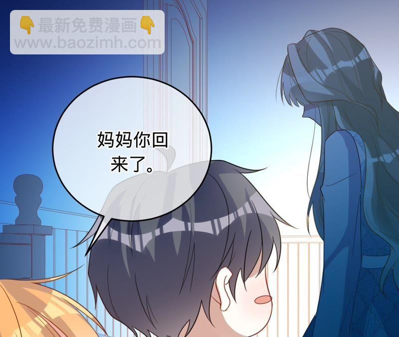 寵妻狂魔：百萬千金要淪陷 - 第89話 上熱搜了(1/2) - 7