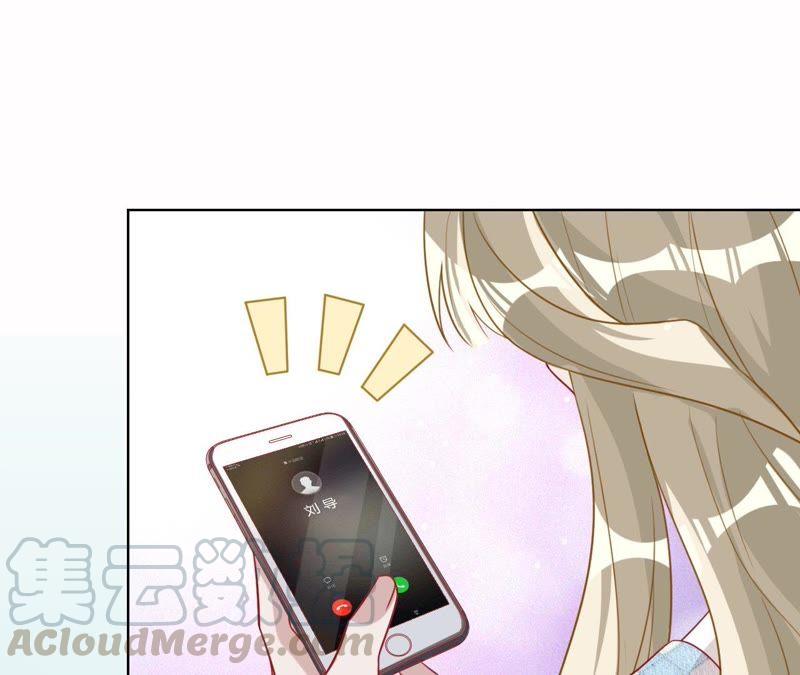 寵妻狂魔：百萬千金要淪陷 - 第89話 上熱搜了(1/2) - 4