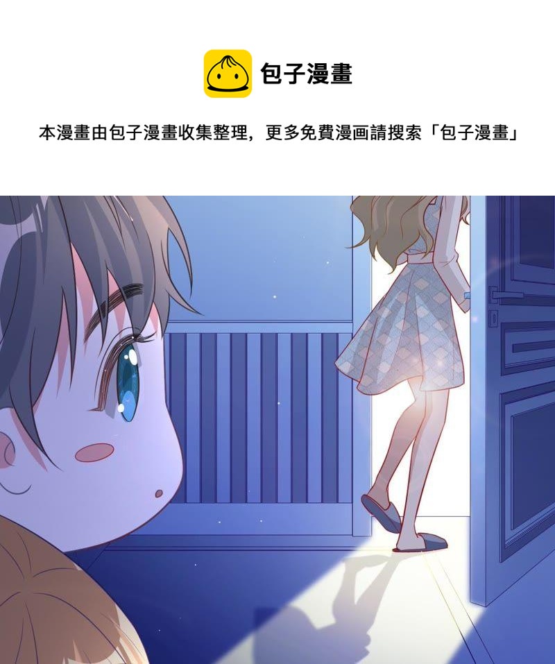 寵妻狂魔：百萬千金要淪陷 - 第89話 上熱搜了(1/2) - 7