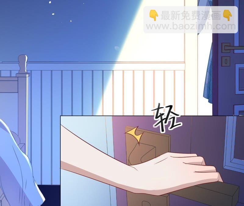 寵妻狂魔：百萬千金要淪陷 - 第89話 上熱搜了(1/2) - 5