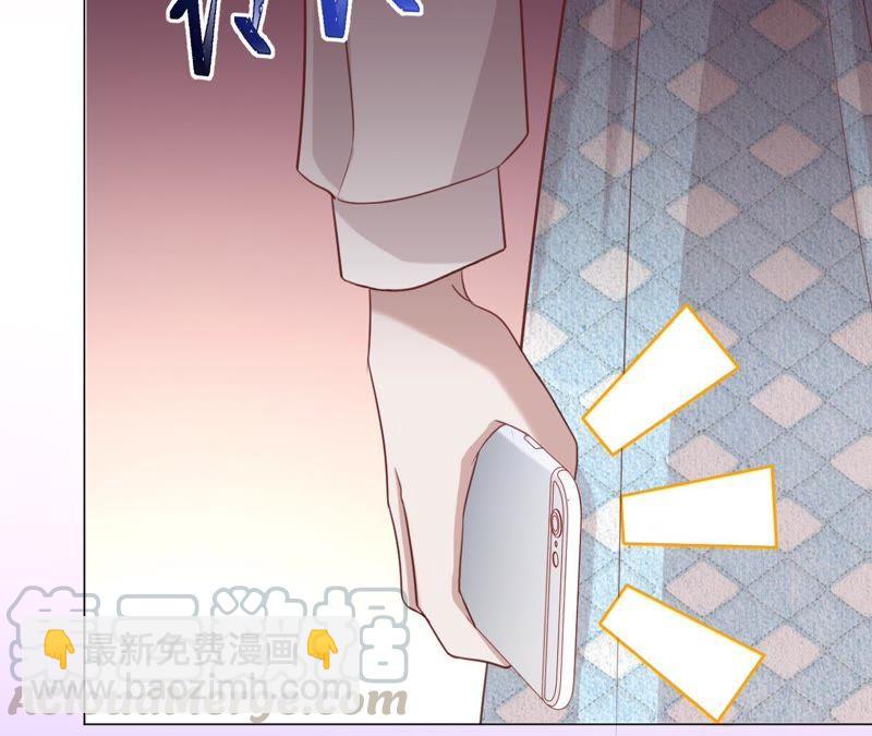 寵妻狂魔：百萬千金要淪陷 - 第89話 上熱搜了(2/2) - 3