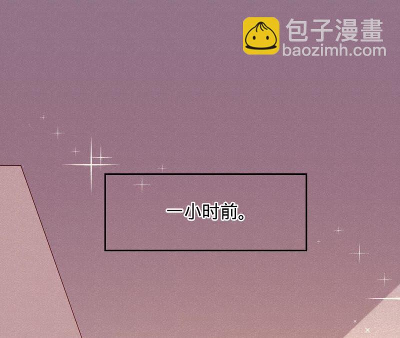 寵妻狂魔：百萬千金要淪陷 - 第91話 君易的計劃(1/2) - 4