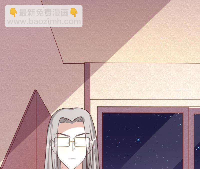 寵妻狂魔：百萬千金要淪陷 - 第91話 君易的計劃(1/2) - 5