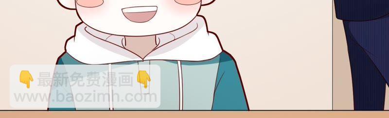 寵妻狂魔：百萬千金要淪陷 - 第91話 君易的計劃(2/2) - 1