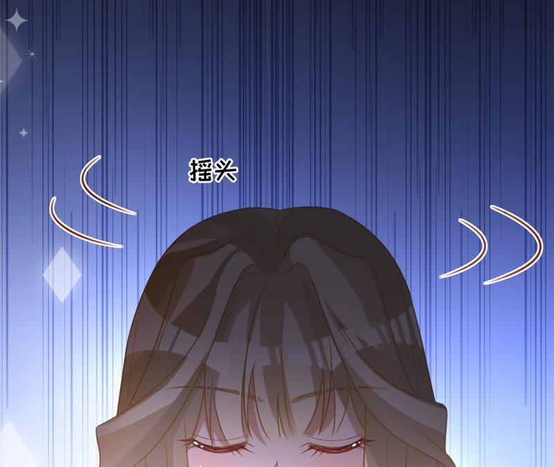 寵妻狂魔：百萬千金要淪陷 - 第91話 君易的計劃(2/2) - 3