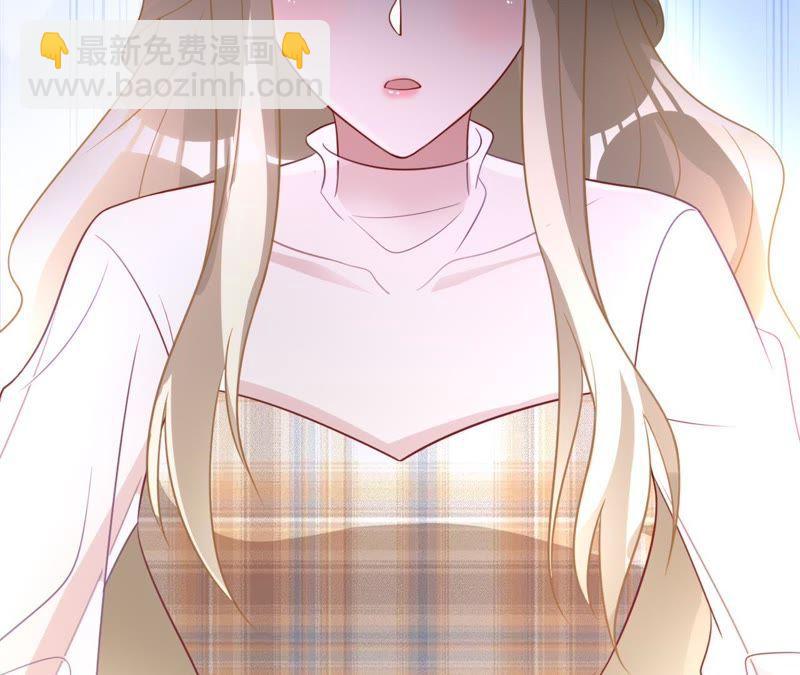 寵妻狂魔：百萬千金要淪陷 - 第91話 君易的計劃(2/2) - 4