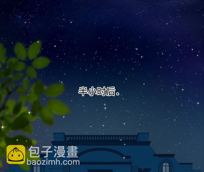 寵妻狂魔：百萬千金要淪陷 - 第93話 田蜜兒上門(1/2) - 3