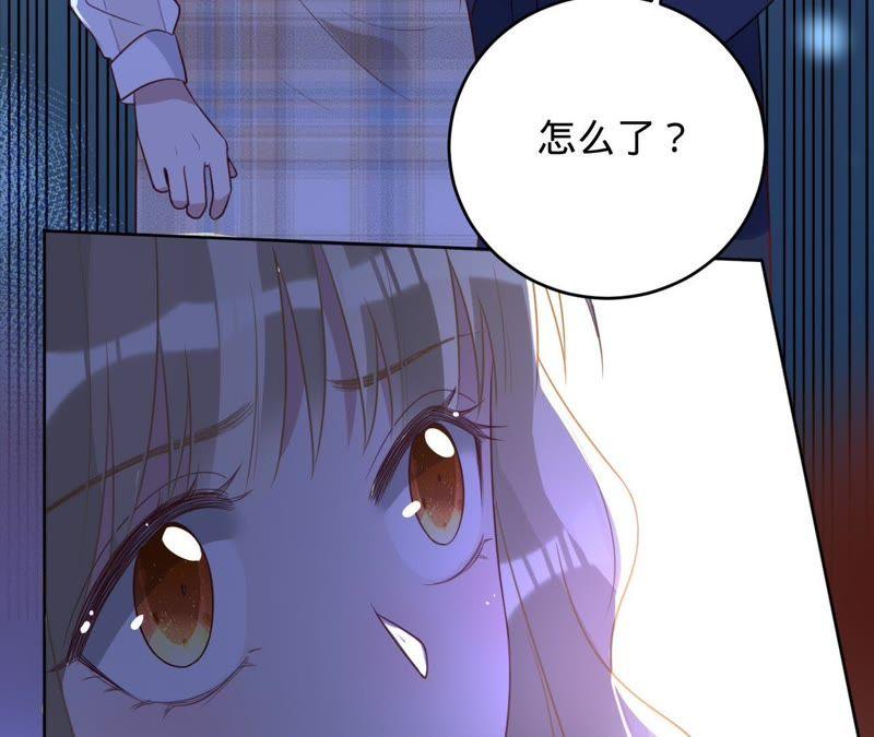 寵妻狂魔：百萬千金要淪陷 - 第93話 田蜜兒上門(2/2) - 6