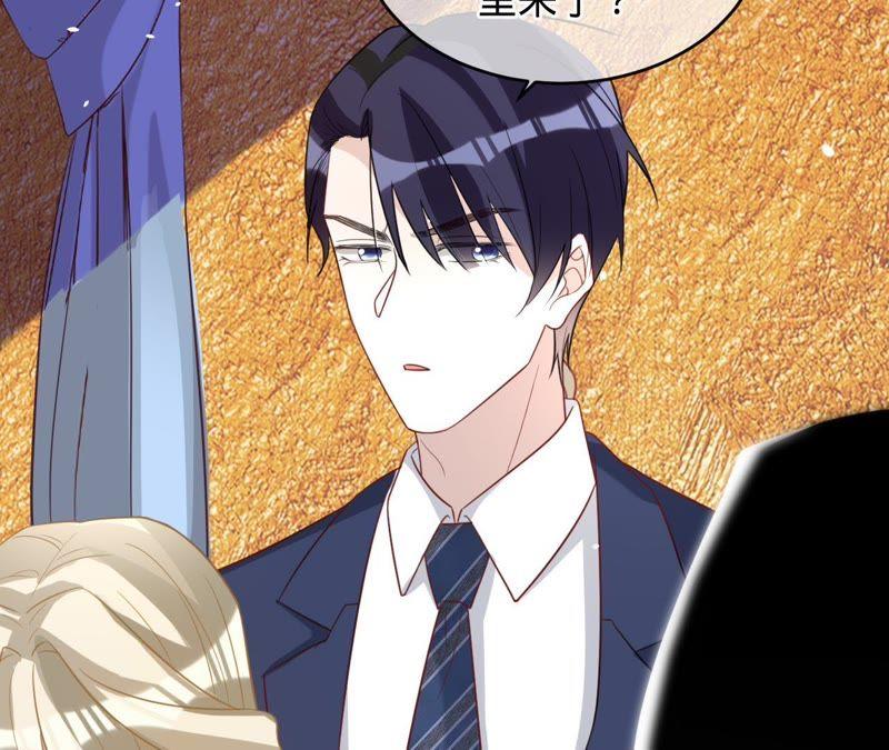 寵妻狂魔：百萬千金要淪陷 - 第93話 田蜜兒上門(2/2) - 2