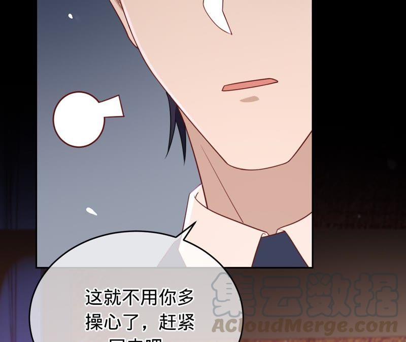 寵妻狂魔：百萬千金要淪陷 - 第93話 田蜜兒上門(2/2) - 4