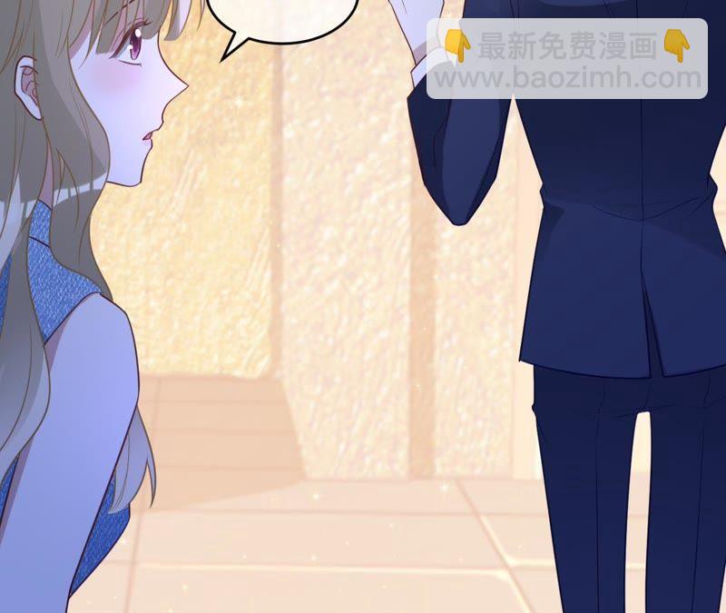 寵妻狂魔：百萬千金要淪陷 - 第93話 田蜜兒上門(2/2) - 7