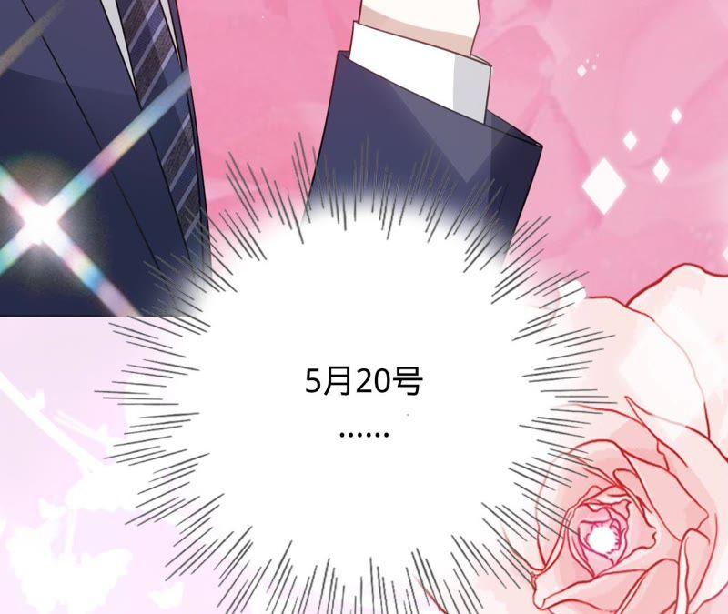 寵妻狂魔：百萬千金要淪陷 - 第93話 田蜜兒上門(2/2) - 1