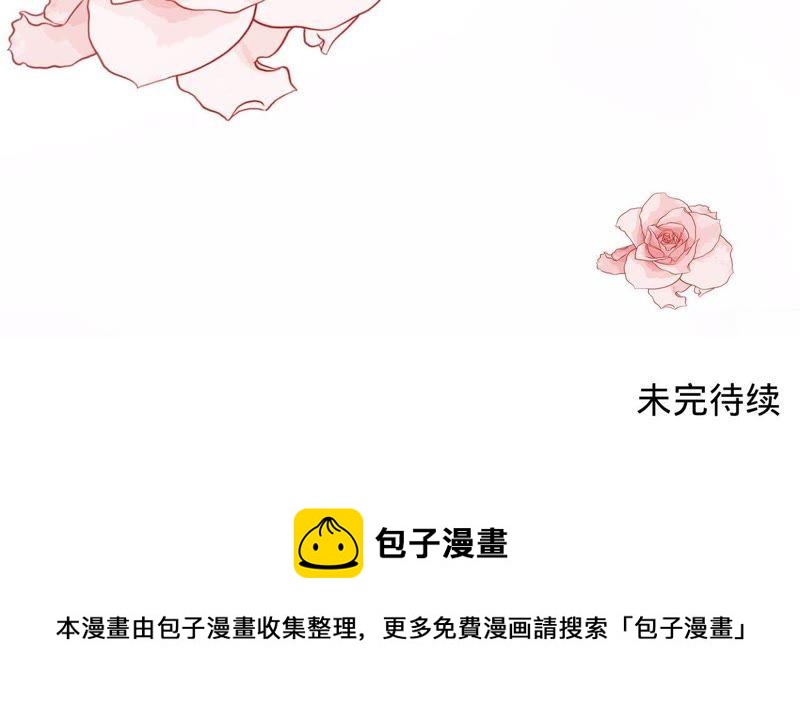 寵妻狂魔：百萬千金要淪陷 - 第93話 田蜜兒上門(2/2) - 3